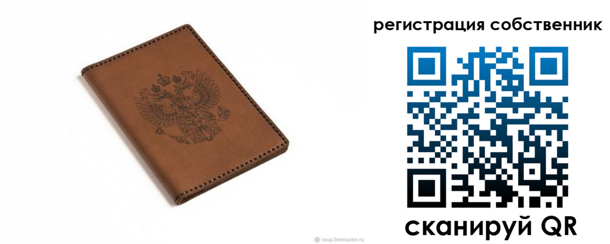 временная регистрация поиск в Клине