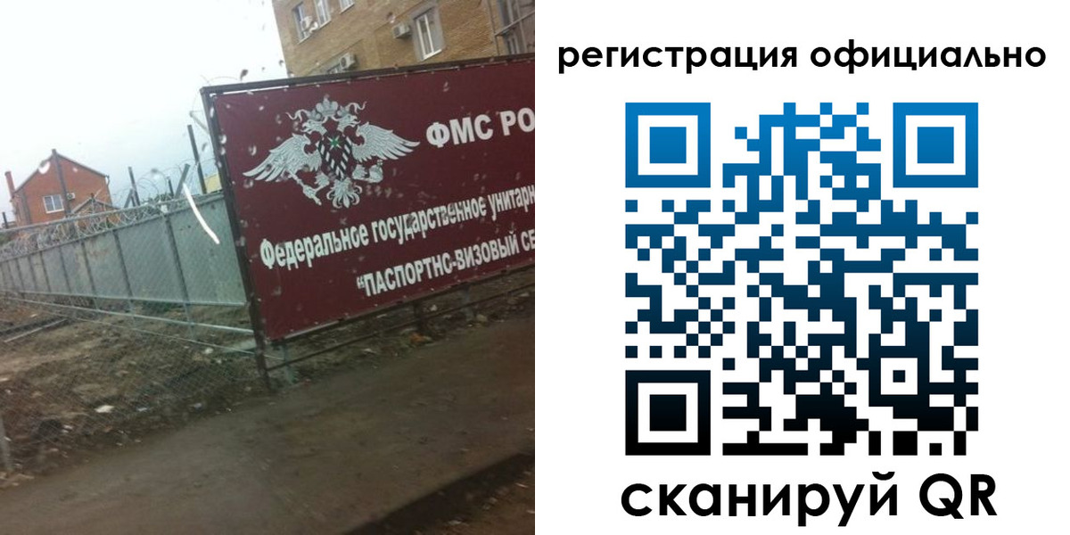прописка в квартире в Клине