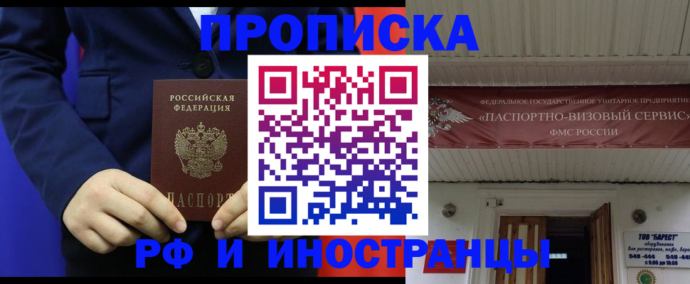 регистрация для дет. сада в Клине