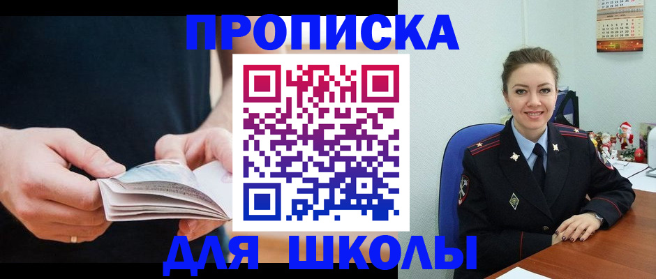 прописка иностранных граждан в Клине
